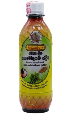 Siddhalepa Natural Asamodagam Spirit 350ml
