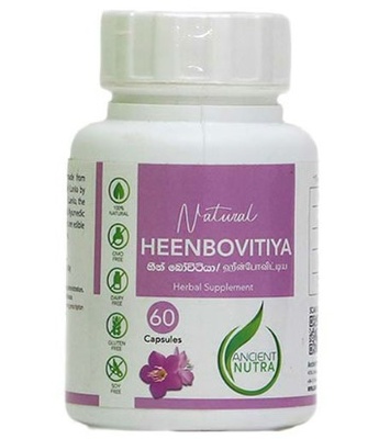 Heenbovitiya Herbal Capsules 60 Capsules