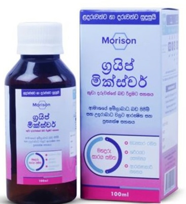 Morisons Gripe Mixture 100ml